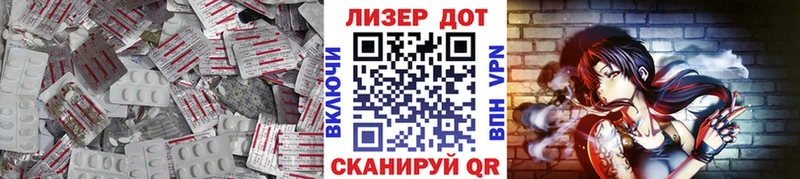 Лсд 25 экстази кислота  наркотики  mega зеркало  Нерюнгри 