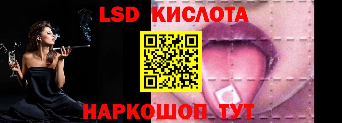 Лсд 25 экстази ecstasy Нерюнгри