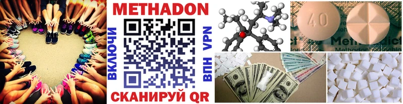 МЕТАДОН белоснежный Нерюнгри