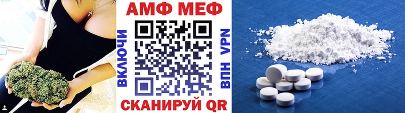 МЕТАМФЕТАМИН витя Нерюнгри