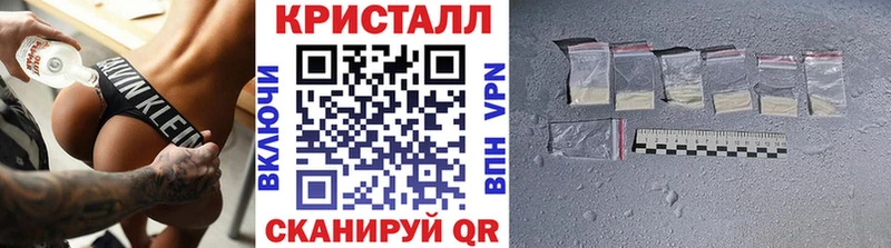 Метамфетамин кристалл  Нерюнгри 