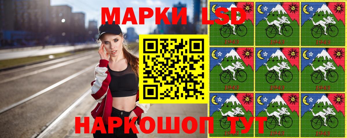 Наркотические марки  Вход с VPN  Нерюнгри  Марки NBOMe 1500мкг 