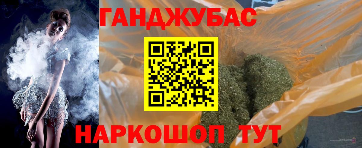 Нерюнгри  Каннабис индика  Каннабис LSD WEED  Вход с VPN  Каннабис AK-47 